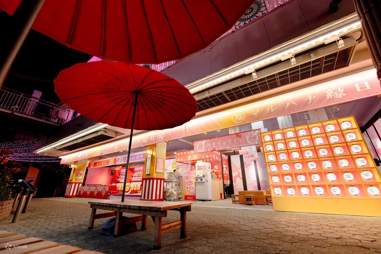 Asakusa Hanayashiki Ticket